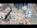 vlog💫 2025年你好！🎊 鴨胸太陽蛋早午餐 好用的化妝品都吸我來 ysl唇釉 顏色好美💄