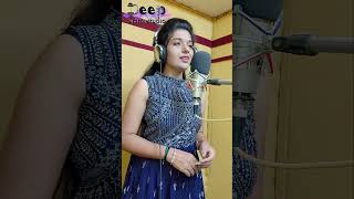 Sajan Tamari Seriyu Singer Mittal Manodara 2024 New Short Video