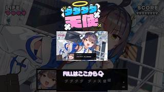 ダダダダ天使/ナナヲアカリ【小鈴りあん/歌ってみた/cover】#歌ってみた #新人vtuber #vtuber #ナナヲアカリ #アイドルvtuber #アイドル