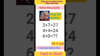 Genius IQ Test-Maths Puzzles |Tricky Riddles | Math Game | can you solve it⁉️#shorts #youtubeshorts