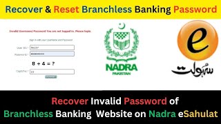 Recover Branchless Banking Invalid Password | Reset Password | Nadra eSahulat