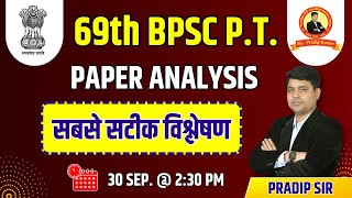 69th BPSC PT PAPER  ANALYSIS | ANSWER KEY | KAUTILYA GS | BY: PRADIP SIR | #69thbpsc #bpsc #bpscpt