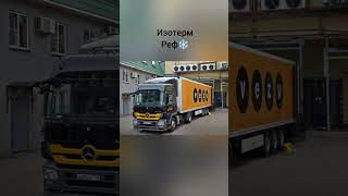 🚛✅ Перевозка фурами 20 тонн.