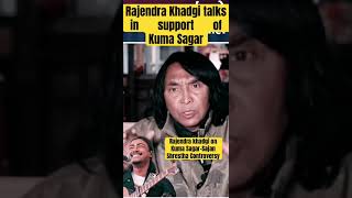 Rajendra Khadgi speaks about Kuma Sagar Sajan Shrestha Controversy! #kumasagar #sajanshrestha