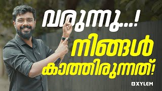 വരുന്നു.... നിങ്ങൾ കാത്തിരുന്നത്! | Xylem KEAM