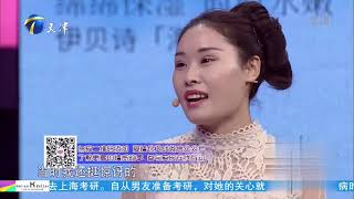 女友控诉男友越来越不在乎自己，生病发烧男友都不管丨爱情保卫战