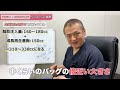 【重要】脂肪注入で豊胸効果が倍以上！1回で30ccupは夢じゃない！なぜ、通常の豊胸よりも効果が強いのか詳しく解説。