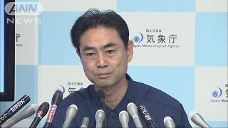 内陸で起きた地震としては最も多い回数　気象庁(16/04/17)