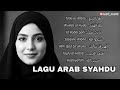 Full Album Lagu Arab Syahdu & Menenangkan Hati 2025 | Talla ar-Rabī‘u (طَلَّ الرَّبِيعُ)