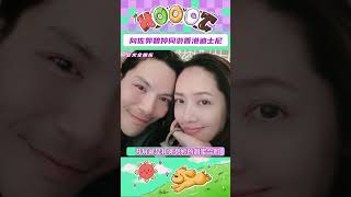 #向佐郭碧婷一家四口合照  這個噴不了，是真想投胎到他們家 #郭碧婷  #向佐  #向佐發了郭碧婷和女兒兒子