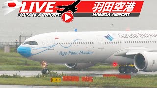 《LIVE・Archives》 Ayo Pakai Masker !!『さあ、マスクを着けよう』羽田空港 10月9日 Haneda Airport Live October 9, 2020