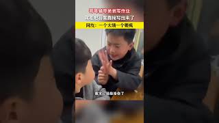 【人类幼崽】哥哥辅导弟弟写作业，就差把答案直接写出来了，网友：一个太饿一个要疯