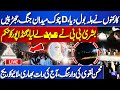 🔴 LIVE D-Chowk PTI Protest: Pak Army Entry | Ali Amin & Bushra Bibi | ISB Latest Update | Imran Khan