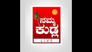 Namma Kudla : VISHWA TULU SAMMELANA DUBAI 2018 | LIVE FROM DUBAI