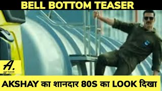 Bell Bottom Official Teaser | Akshay Kumar 80s look | Bgm | Bell bottom Official Trailer |Akshay k