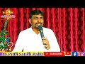 కృపతప్ప వేరొకటి లేదయ్య నీ కృప తప్ప krupa thappa verokti ledhayya telugu christian song