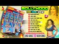 Bollywood Hot Item Songs | Lungi Dance TO Nagin Dance | Matal Humming Dance Mix | Mr AtoZ Official