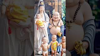 送子觀音駕到 多子多福 丁財兩旺#观世音菩萨 #福報 #见者好运 #buddha #祝你好运#接福接財接好運