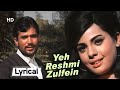 Yeh Reshmi Zulfein Ye Sharbati Aankhe| Rajesh Khanna,Mumtaz|(1969)|bahadur singh sengar, Kushi SMD |