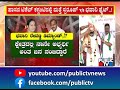 bhavani revanna and hp swaroop demand hassan constituency ticket public tv