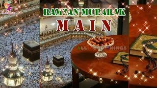 Ramzan ka teesra (3rd) jummah mubark status video 2019 || beautiful Dua jumma mubarak Islamic status