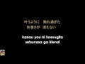 karaoke hitomi no tsubasa 瞳ノ翼 access code geass lelouch of the rebellion op3