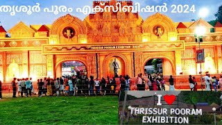 THRISSUR POORAM EXHIBITION 2024