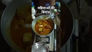 नंबर बोलने वाला कूकर! #jokes #funny #comedy #cookingwithag #cookingwithag #comedyshorts #funnyshorts