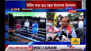 অসমৰ ৰাইজে প্ৰাৰ্থনা কৰক যাতে লাভলীনাই সোণ লৈ অসমলৈ উভতি আহিব পাৰে : মুখ্যমন্ত্ৰী।