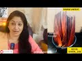 Banana flower | natural Instant hair dye | stimulate Hair growth | srividya S