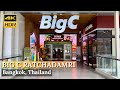 [​BANGKOK] Big C Supercenter Ratchadamri 