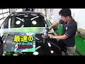 【磨きch】toyota クラウン マジェスタ（黒ソリ）洗車傷をポリッシャーで解消