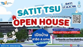 บรรยากาศวันที่ 1 กิจกรรม OPEN HOUSE เปิดบ้าน สาธิต ส.มทษ ณ โรงเรียนสาธิตมหาวิทยาลัยทักษิณ