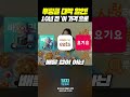 소름 bhc 뿌링클 10년 전 가격으로 돌아간다