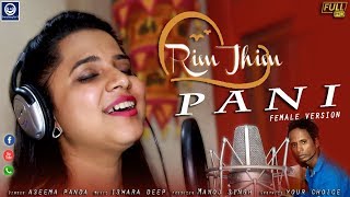 Rim Jhim Pani | Aseema Panda | Female Version | Sambalpuri song | Studio Video 2019 | E4U