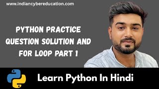 Python Day 14 | Python Practice question solution and for loop | Learn Python in Hindi