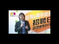 headlinejobs職場教學 「踏入仕途第一步」@ 司徒永富 part 1