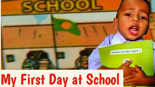 My First Day at School || স্কুলে আমার প্রথম দিন।