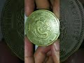 old chinese coin hunan province one tael most valuable coin.