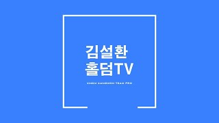 세미  파테 5:5~~@