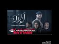 Maher Zain -Lawlaka (Music Video)  ماهر زين - لولاك