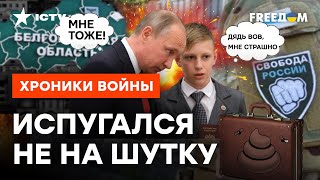 В Москву зайдут, как в БЕЛГОРОД? Этого Кремль НЕ ПРОСЧИТАЛ @skalpel_ictv