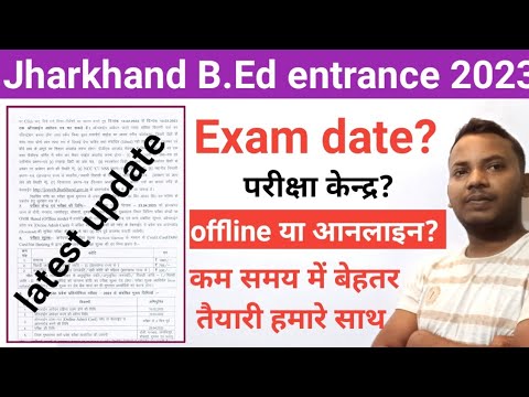 Jharkhand B.Ed Entrance Exam 2023 Exam Date!jharkhand B.Ed Entrance ...