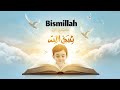 Start with Bismillah | Peaceful Islamic Nasheed | No Music | FaithVocals