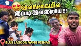 இலங்கையில் இப்படி 💰 இடங்கள் இருந்தால் | Laos to Sri Lanka  | Blue Lagoon | Kajan Vlogs