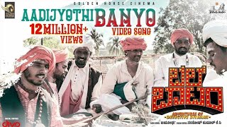 Aadhi Jyothi Banyo (Video Song) - Bell Bottom | Rishab Shetty, Hariprriya | Ajaneesh Loknath