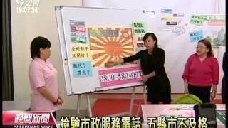 20121125 公視晚間新聞 家庭照顧者壓力大 難免悲劇發生