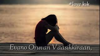 😍Evano Oruvan Vaasikkiraan, Iruttil Irunthu Naan Yaasikkiraen/love status / #love ksk