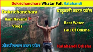 डोकरीचचरा Dokrichanchara Whatar Fall Kalahandi Odisha Ram Navami 🚩 vlogs 2023 Best picnic please 🙏