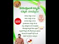 gasticproblem jeera vamu lgpowder salt curd warmwater healthdrink health kitchentips tips